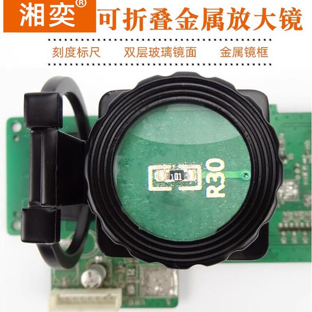 Xiangyi 60x folding magnifying glass jewelry