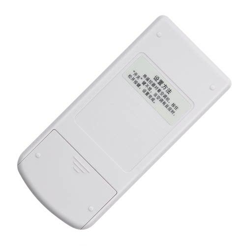 原装WAHIN/华凌空调遥控器万能通用华菱款HYK-01 03 n8he1 pro - 图3