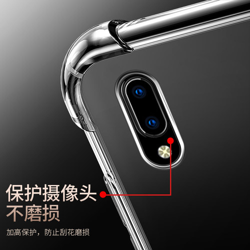 适用于vivoy93手机壳y93s硅胶y97手机套vivoy97透明vivoy93s软壳保护套外壳气囊防摔新款vivo全包男女超薄 - 图2