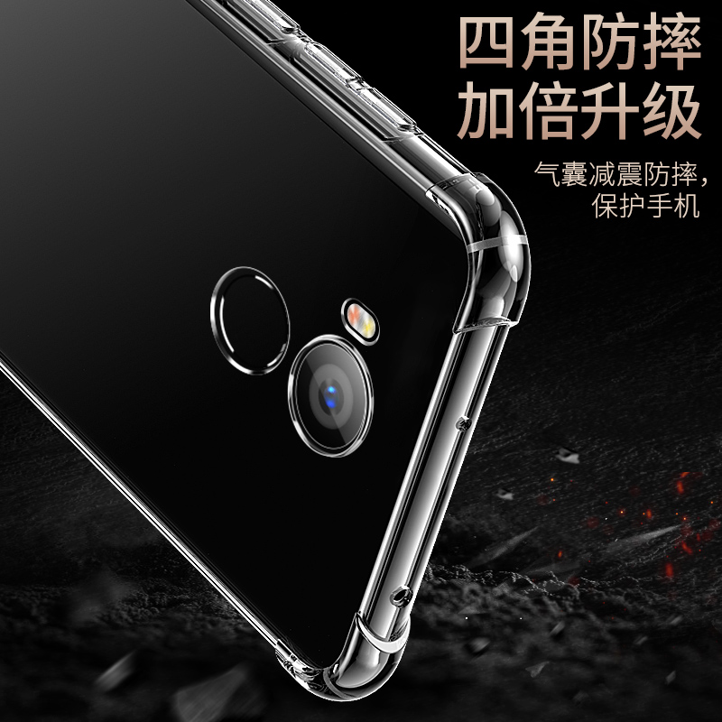 适用于华为mate8手机壳mate9硅胶mate9pro气囊防摔华为HUAWEI精准开孔创意mare8保护套NXTAL10潮牌魅特八女-图1