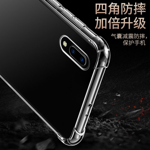 适用于vivoy93手机壳y93s硅胶y97手机套vivoy97透明vivoy93s软壳保护套外壳气囊防摔新款vivo全包男女超薄 - 图1