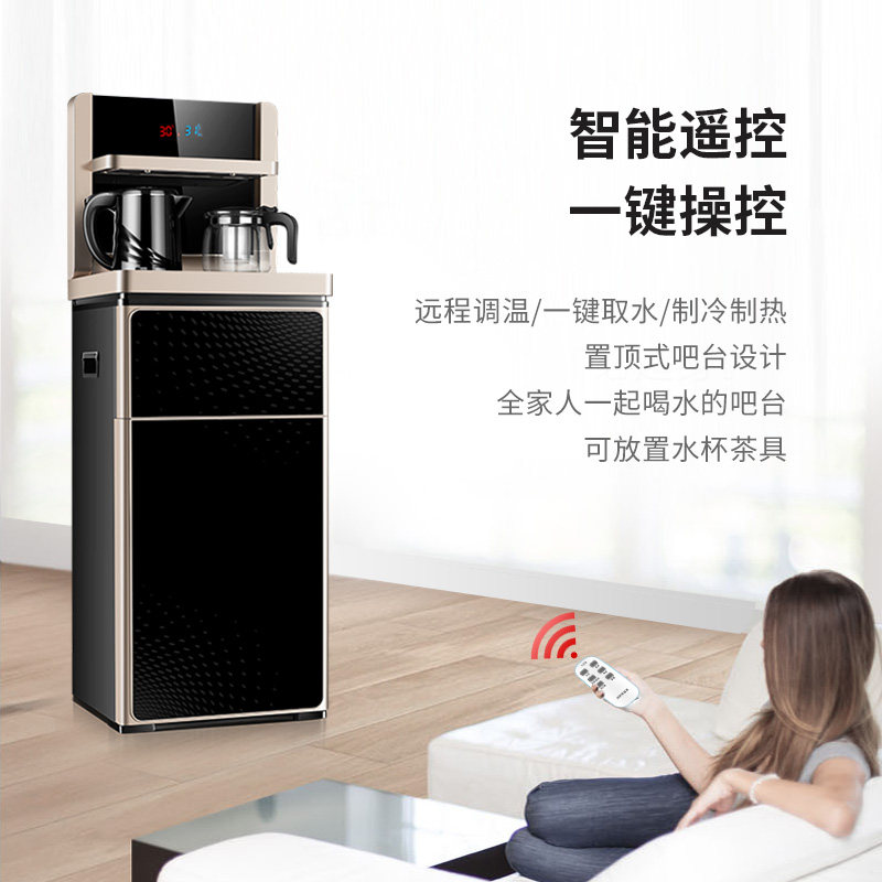  荣事达神牛茶吧机/泡茶机