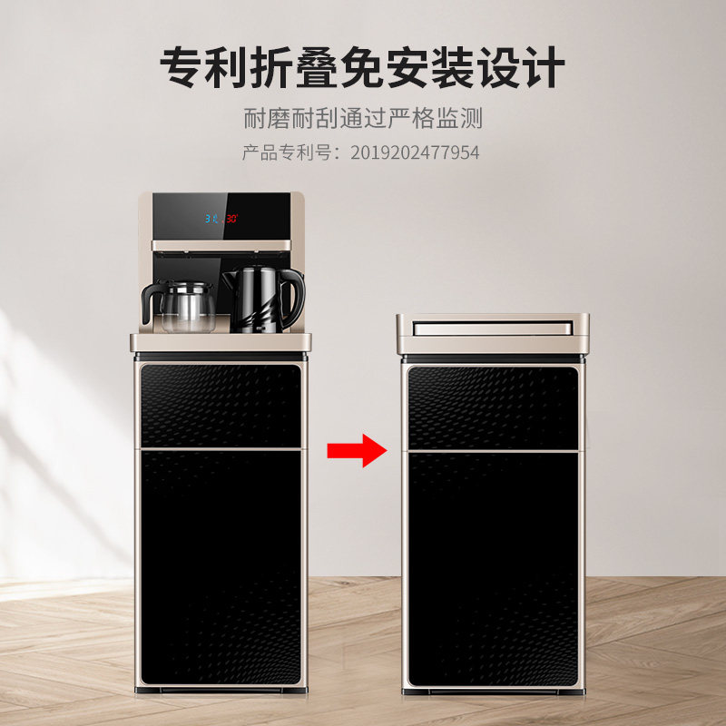  荣事达神牛茶吧机/泡茶机