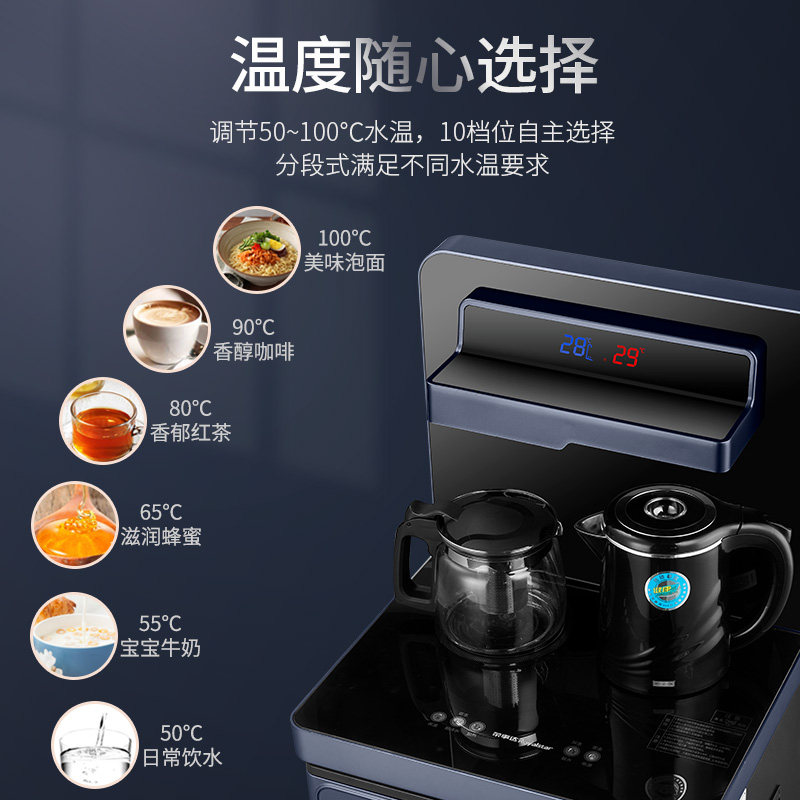 荣事达饮水机家用全自动下置水桶 荣事达神牛茶吧机/泡茶机