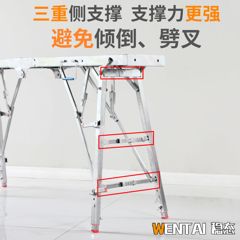 超厚马凳折叠升降加厚特厚油漆刮腻子工程室内装修脚手架平台梯凳