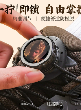 酷姿欣黑神话悟空免系带旋转纽扣