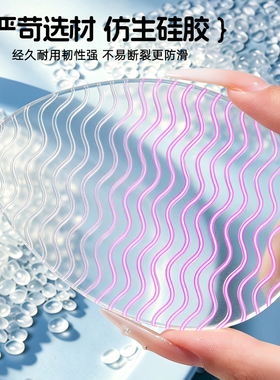 运动鞋底贴防磨贴底防滑贴自粘耐磨牛筋橡胶垫鞋子专用修复静音贴