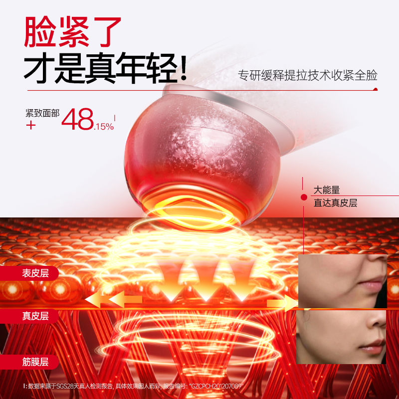 mesmooth美容仪器家用脸部按摩洁面法令纹提拉紧致面部射频导入仪