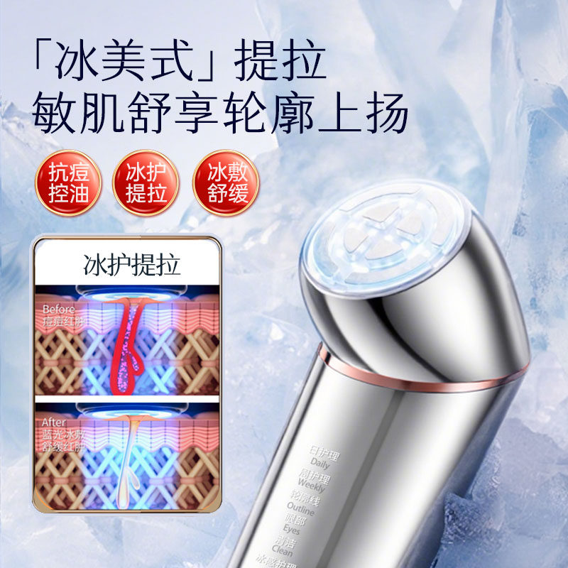 慕苏美容仪脸部按摩仪美容仪器家用脸部导入仪精华导入仪嫩肤透亮,淘宝优惠券,粉丝福利购,淘宝优惠卷