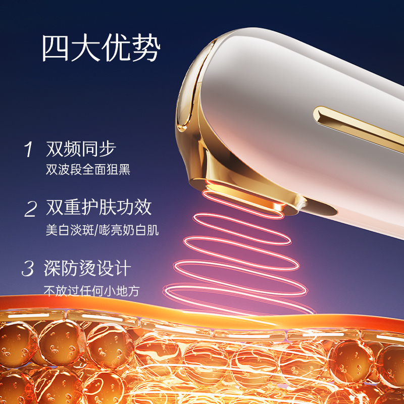 mesmooth慕苏黑金牛奶光美容仪美白家用面部提拉紧致便携嫩肤仪 - 图3