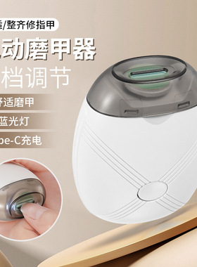 跨境爆款电动指甲刀全自动指甲剪手脚磨甲器老人儿童指甲钳修剪器