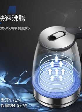 玻璃电热水壶 全自动烧水壶 断电防干烧开水壶蓝光玻璃烧水壶