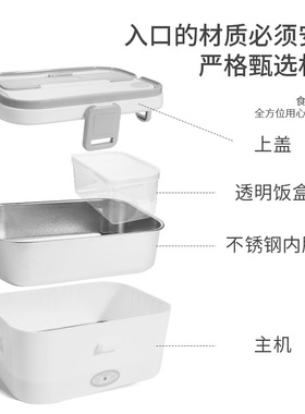 华魄新款电热保温加热车载饭盒家车两用不锈钢二合一厨房家电