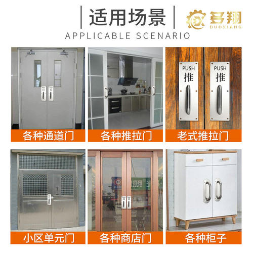 加厚不锈钢拉手防火门推拉指示牌通道逃生门把手木门明装大门把手 - 图3