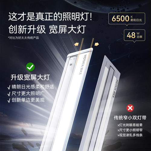 好太太电动晾衣架阳台家用隐形嵌入式全隐藏智能升降挂衣架晾衣杆 - 图1
