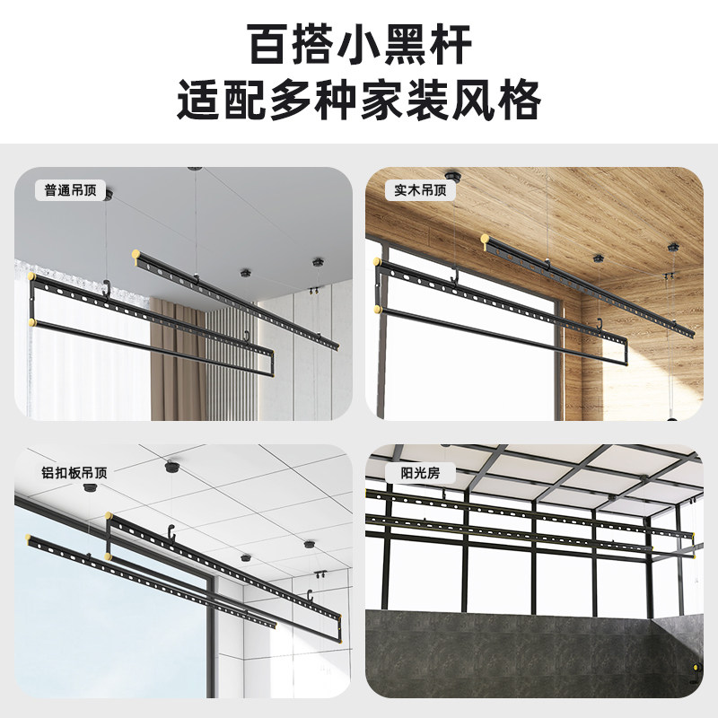 好太太升降晾衣架双杆三杆式晒衣架家用阳台伸缩手摇晾衣杆挂衣架_虎窝淘
