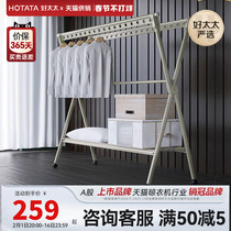 Clothes hanger Home Indoor clothes telescopic rods Bedrooms Balcony Outdoor Cool Brackets Sunburn and Divine Tools Floor Folding