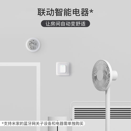 青萍蓝牙网关远程查看智能门锁开关电量通知联动设备稳定连接 - 图3