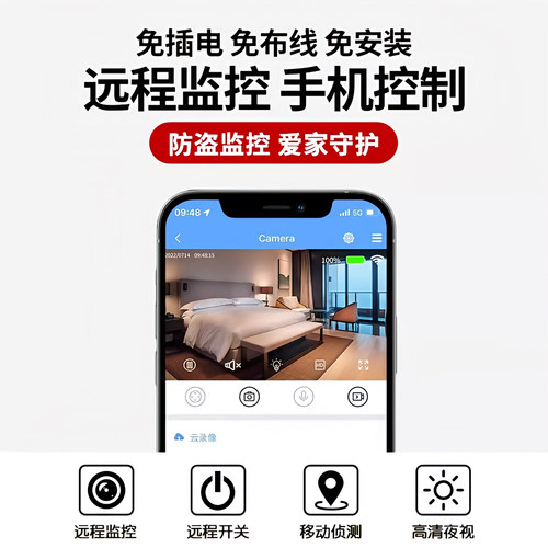 高清摄像头无线免插电手机远程监控器家用室内无需wifi网络摄影头 - 图0