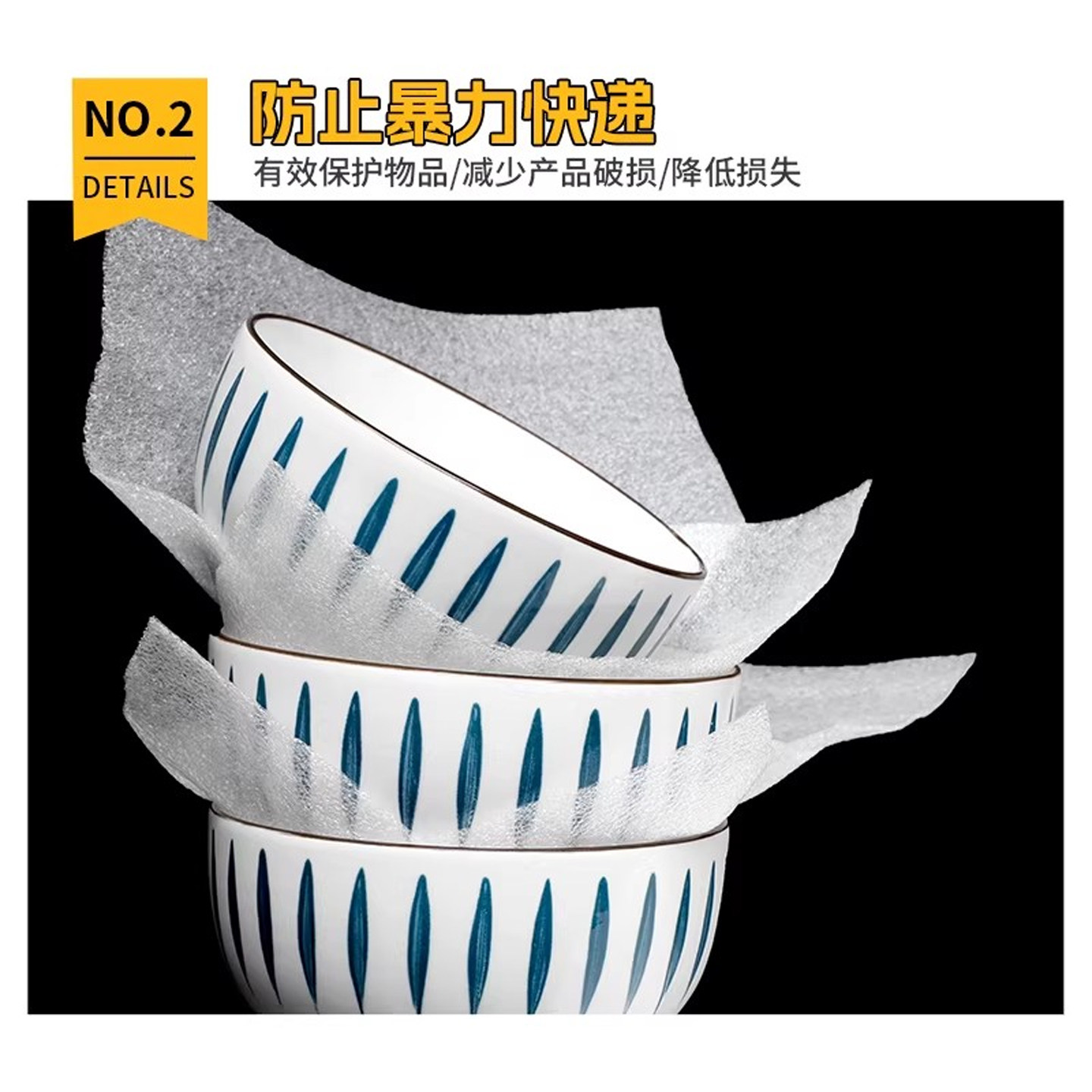 epe珍珠棉切片材搬家打包锅碗瓢盆泡沫快递打包膜瓷陶器防撞海绵,淘宝优惠券,粉丝福利购,淘宝优惠卷