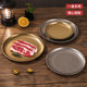 Vascon retro old stainless steel disc