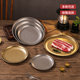 Vascon retro old stainless steel disc
