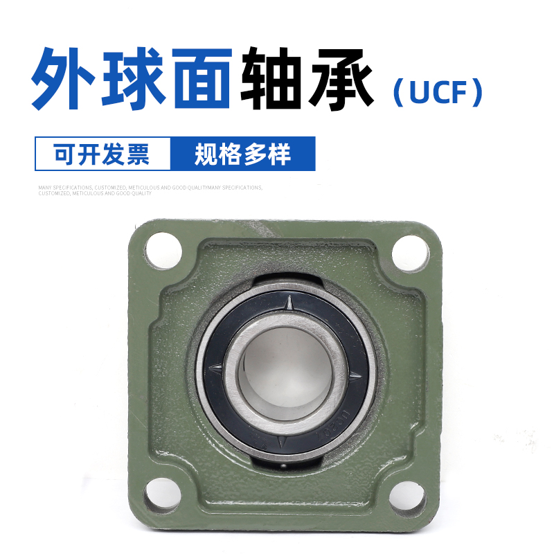 带方形座外球面轴承 UCF203 F204 F205 F206 F207 F208 F209 F210 - 图2