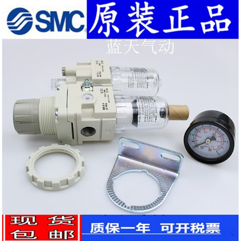 SMC原装AW20/AW30/AW40-01/02/03/04/H/EH/GH/DH-B调压减压过滤器 - 图2