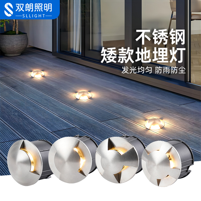 LED侧面光地埋灯3W龟背灯台阶灯户外防水不锈钢踏步灯透光埋地灯,淘宝优惠券,粉丝福利购,淘宝优惠卷