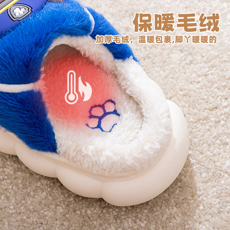 汪汪队儿童棉拖鞋秋冬季公主小女孩宝宝拖鞋女童室内保暖防滑卡通