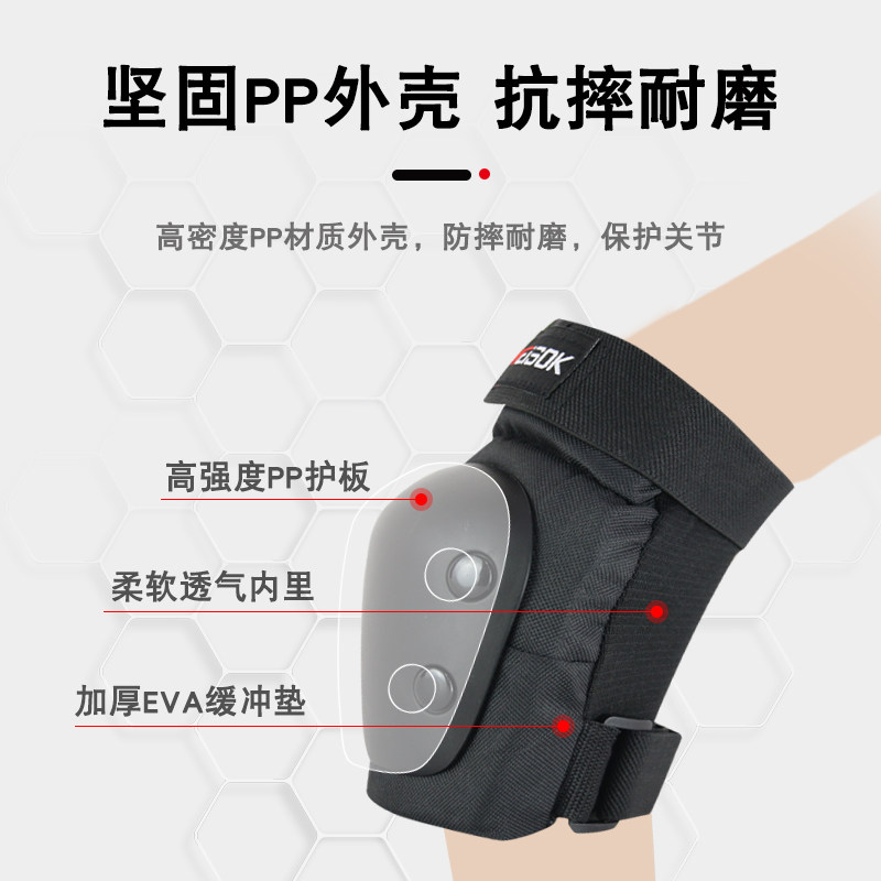 滑板护肘护膝轮滑溜冰滑冰爬行训练支撑关节极限骑行滑雪运动护具,淘宝优惠券,粉丝福利购,淘宝优惠卷