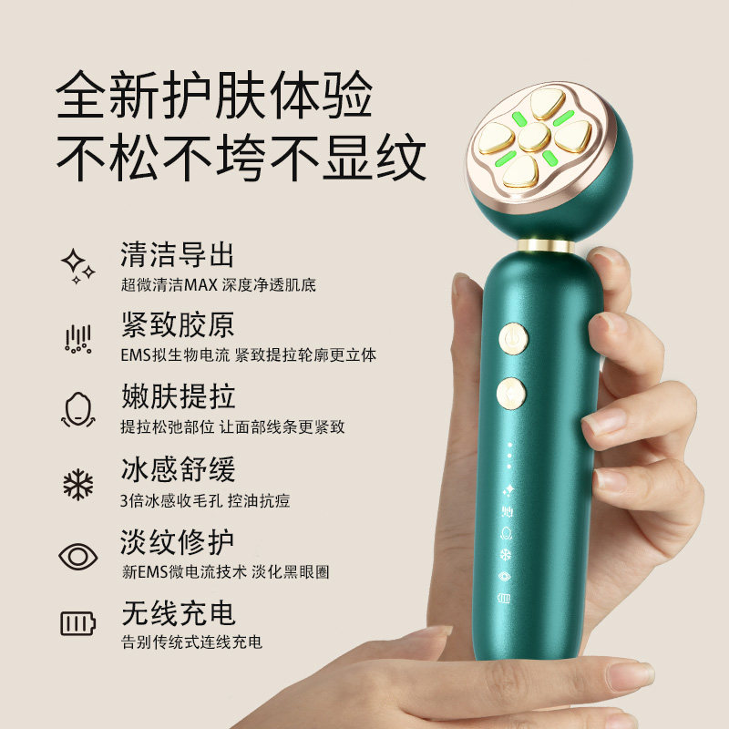 UBelle家用美容仪脸部提拉紧致淡纹神器面部毛孔清洁嫩肤按摩仪,淘宝优惠券,粉丝福利购,淘宝优惠卷