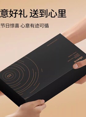 明星推荐UBelle雾化精华按摩梳