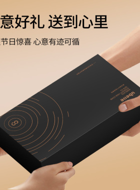 明星推荐UBelle雾化精华按摩梳