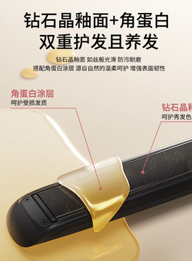 热销爆款直板夹负离子不伤发
