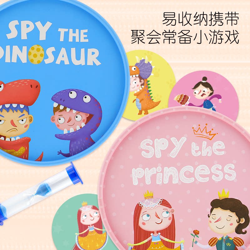 pinwheel礼物亲子互动桌游益智玩具 pinwheel儿童桌面游戏类