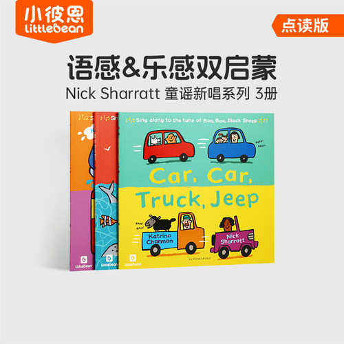 小彼恩点读书Child's Play童谣洞洞书花瓣抽拉英文童谣字母冰淇淋绘本英文童谣学数学经典童谣集Car Car Truck Jee点读绘本套装 - 图3
