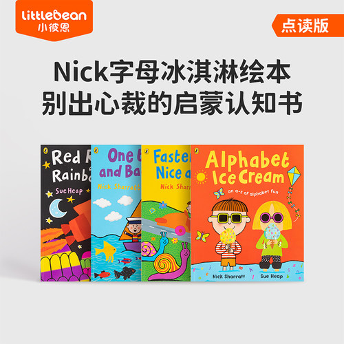 小彼恩点读书Child's Play童谣洞洞书花瓣抽拉英文童谣字母冰淇淋绘本英文童谣学数学经典童谣集Car Car Truck Jee点读绘本套装 - 图1