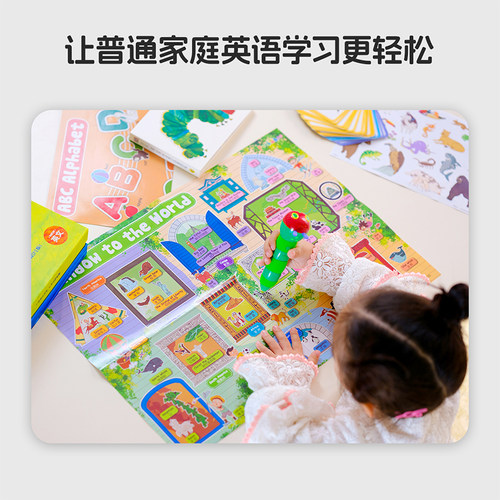 小彼恩点读书 Peekaboo中英双语单词大书6册 1200个单词 情景化游戏式学习词汇累积 幼儿早教益智启蒙 毛毛虫点读配套绘本 - 图2