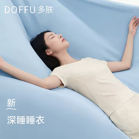 莫代尔睡衣女款夏季新款深睡女士家居服带胸垫短袖长裤薄款冰丝夏 图片 5
