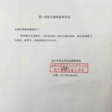 锦康 30 банок вакуумного облигационного устройства, предоставляя газовый газовый, способствуя застой к крови и удалению подарочная коробка с бензобаком.