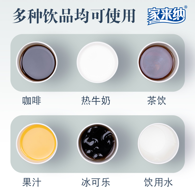 家来纳一次性杯子咖啡茶水杯公司家用结婚商用加厚加硬一次性纸杯