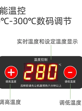 新款全自动智能免炒榨油机