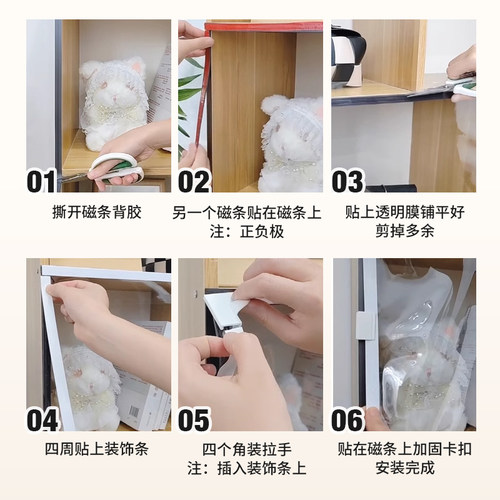 书架柜子遮挡帘透明开放式衣柜橱柜门帘防尘防水杂物帘子自粘磁吸 - 图3