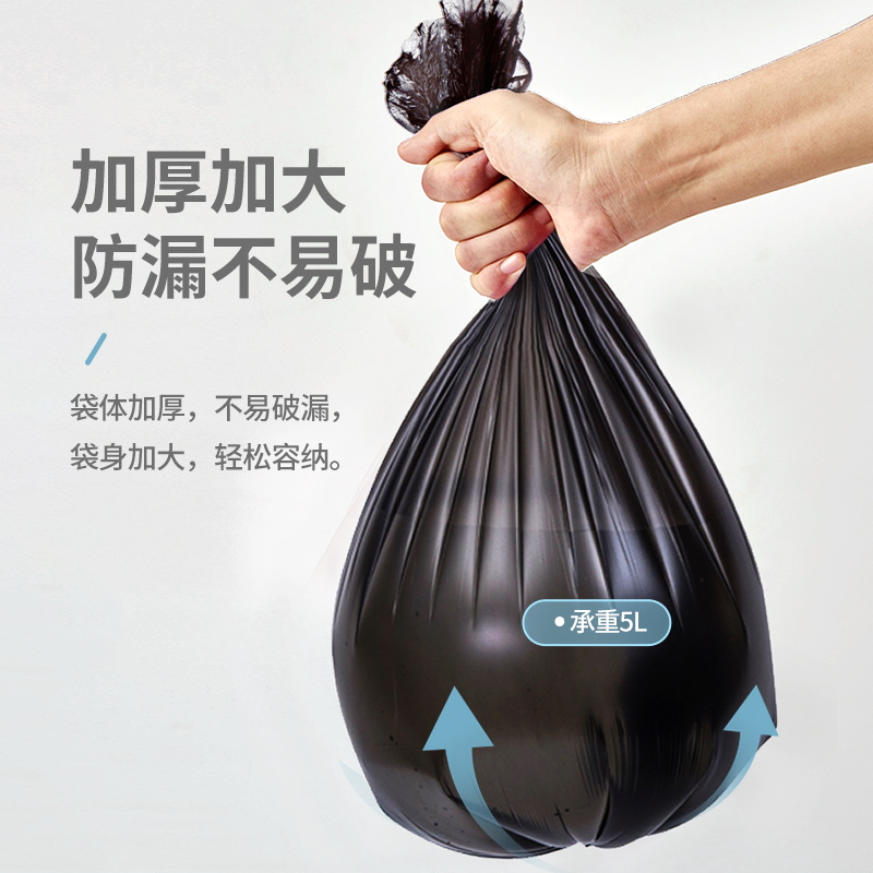 降价了！恒安x悦适干湿分类垃圾袋300只