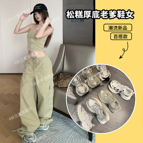 老爹鞋女夏2026新款秋季透气网厚底增高休闲鞋百搭跑步运动鞋爆款 - 图0