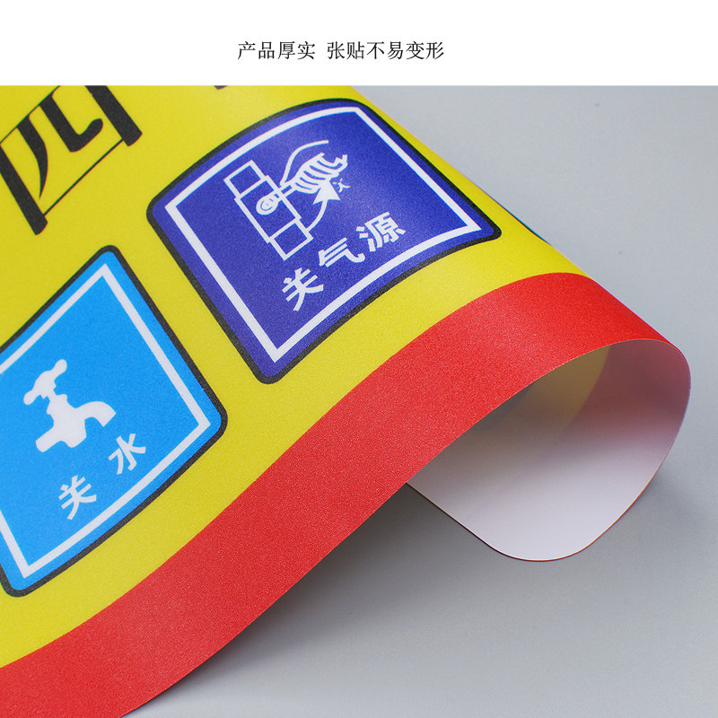 下班四件事关电源关水龙头关设备关电脑关门窗锁门安全警示贴温馨提示牌标贴墙贴防火防盗标识牌地贴_虎窝淘