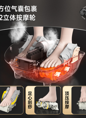 赫沃德美足宝全包裹震动舒适按摩