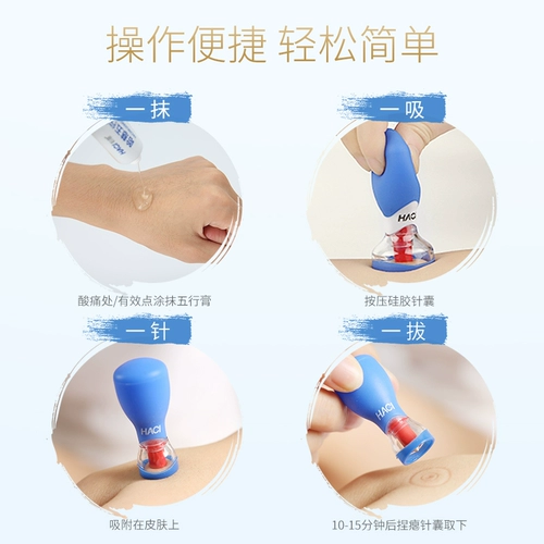 Hagi Five Elements Curse Curse Home Set Office Late Saint Saint Qi Tank Tcm Сскапин шариковой пакет подлинный специальная банка