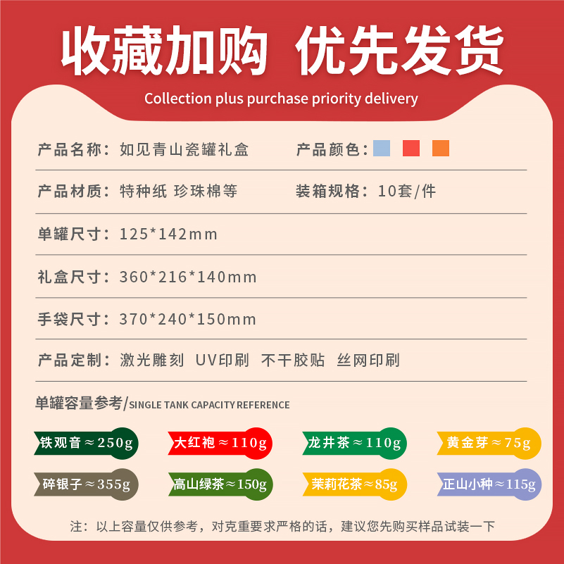 中式瓷罐茶叶包装盒空礼盒红茶金骏眉礼盒空盒国风岩茶包装定制